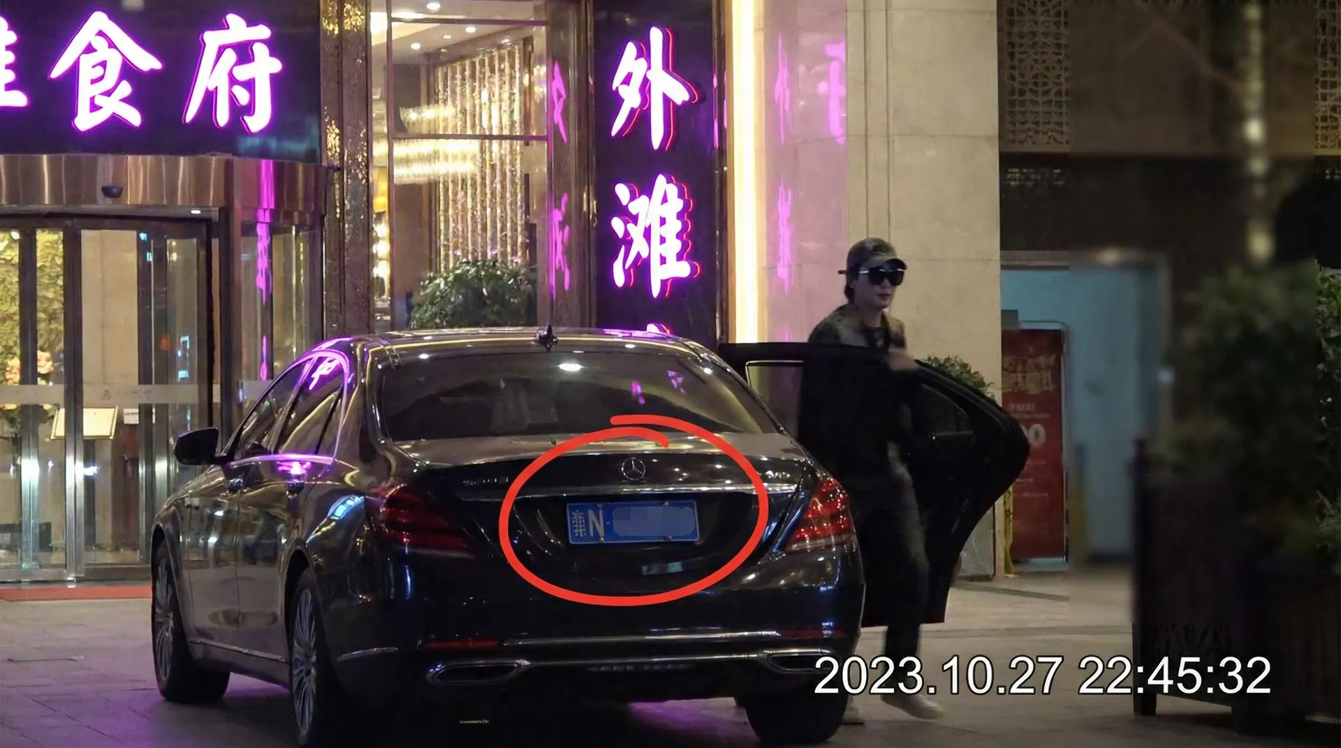 半岛在线体育网网站 - 某明星深夜现身高档餐厅被拍